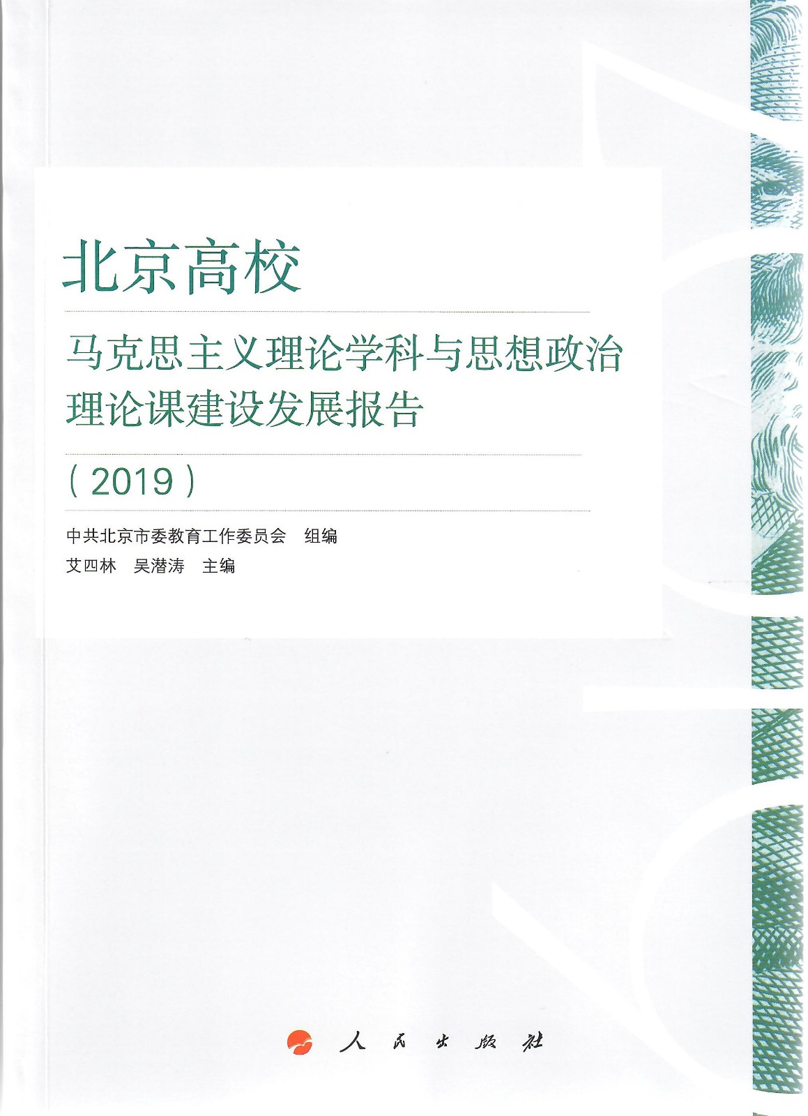 标题图片.jpg
