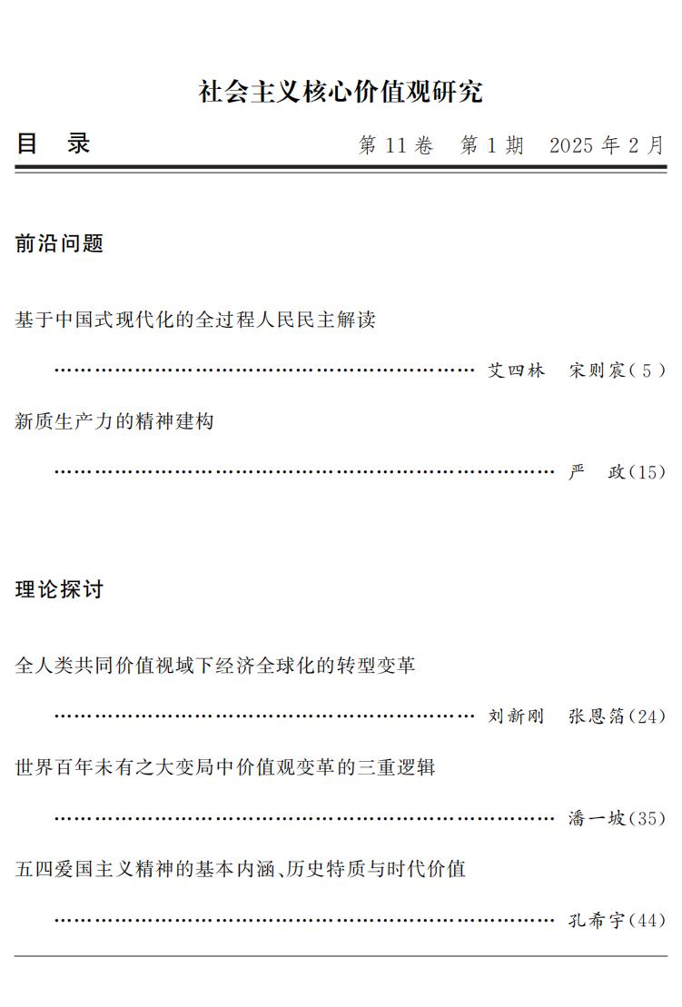 02_目录_00.jpg