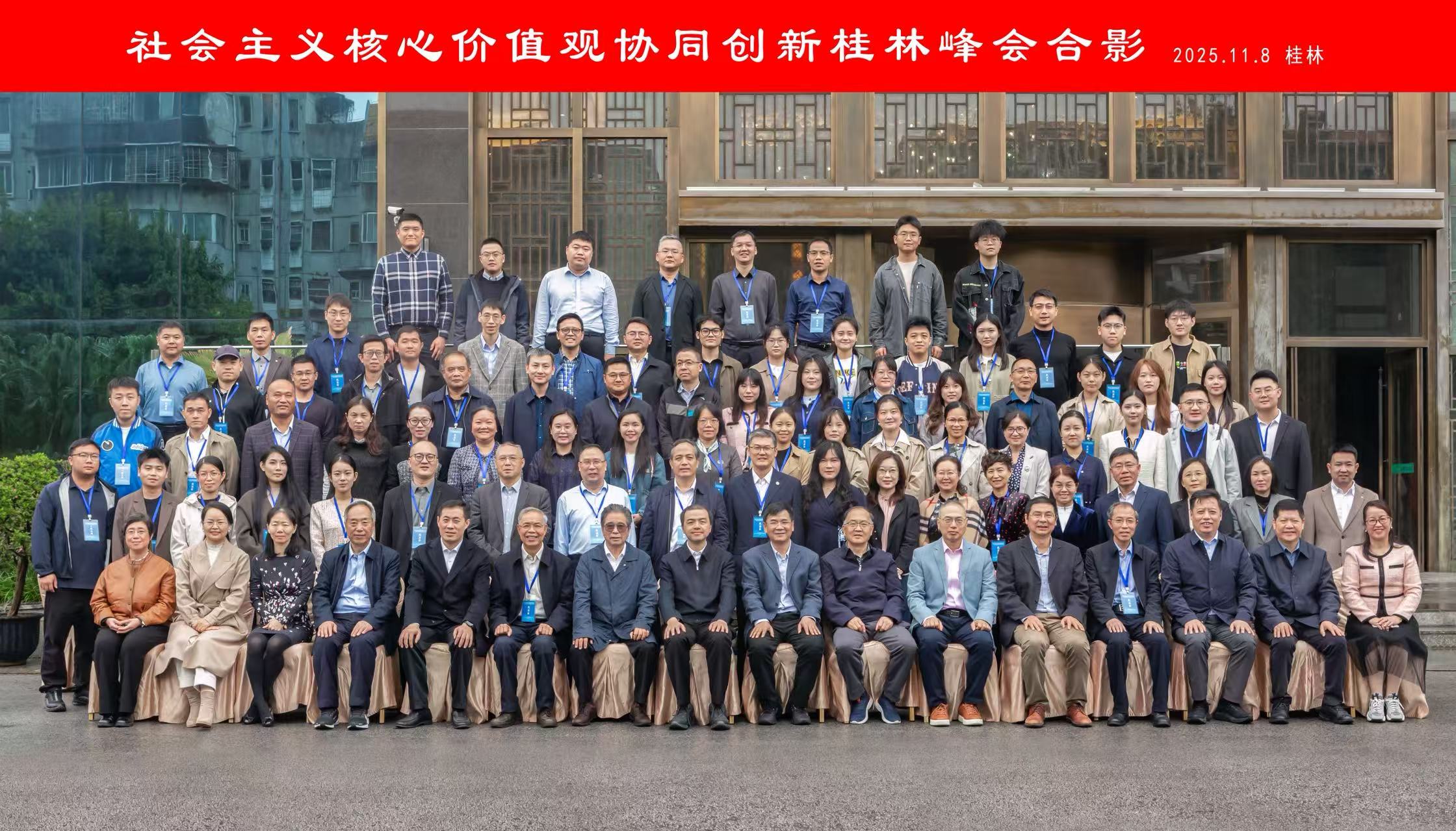 1762850624012006667.jpg 微信图片_20251111162622_145_271.jpg