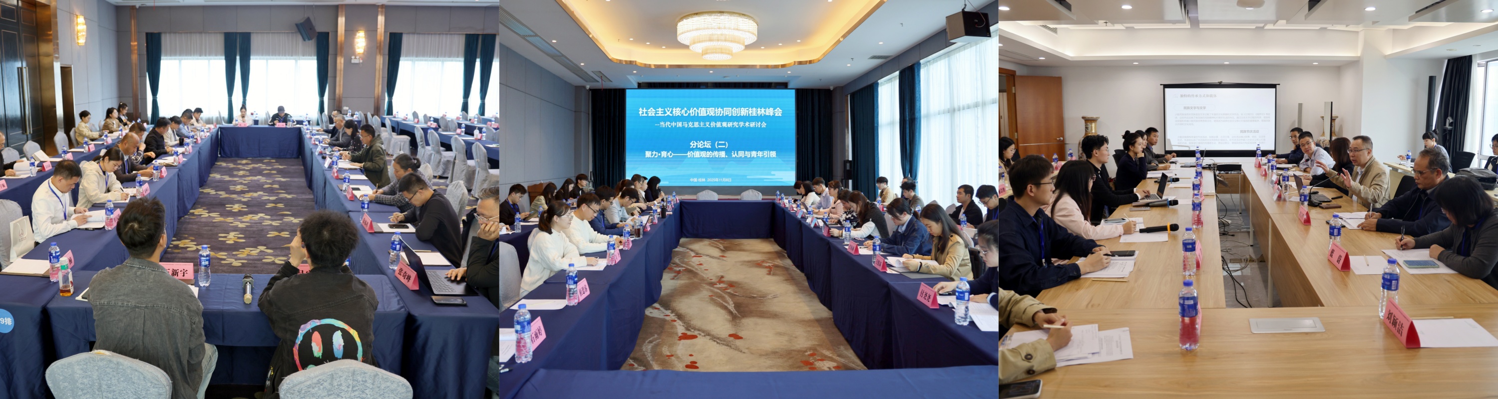 1762852432712037707.jpg 分论坛.jpg