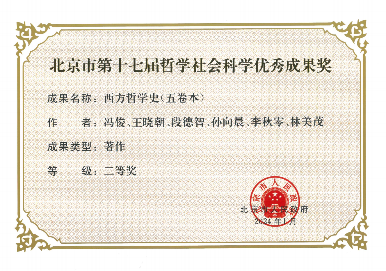 1763370157709074303.png ScreenShot_2025-11-17_170118_502.png