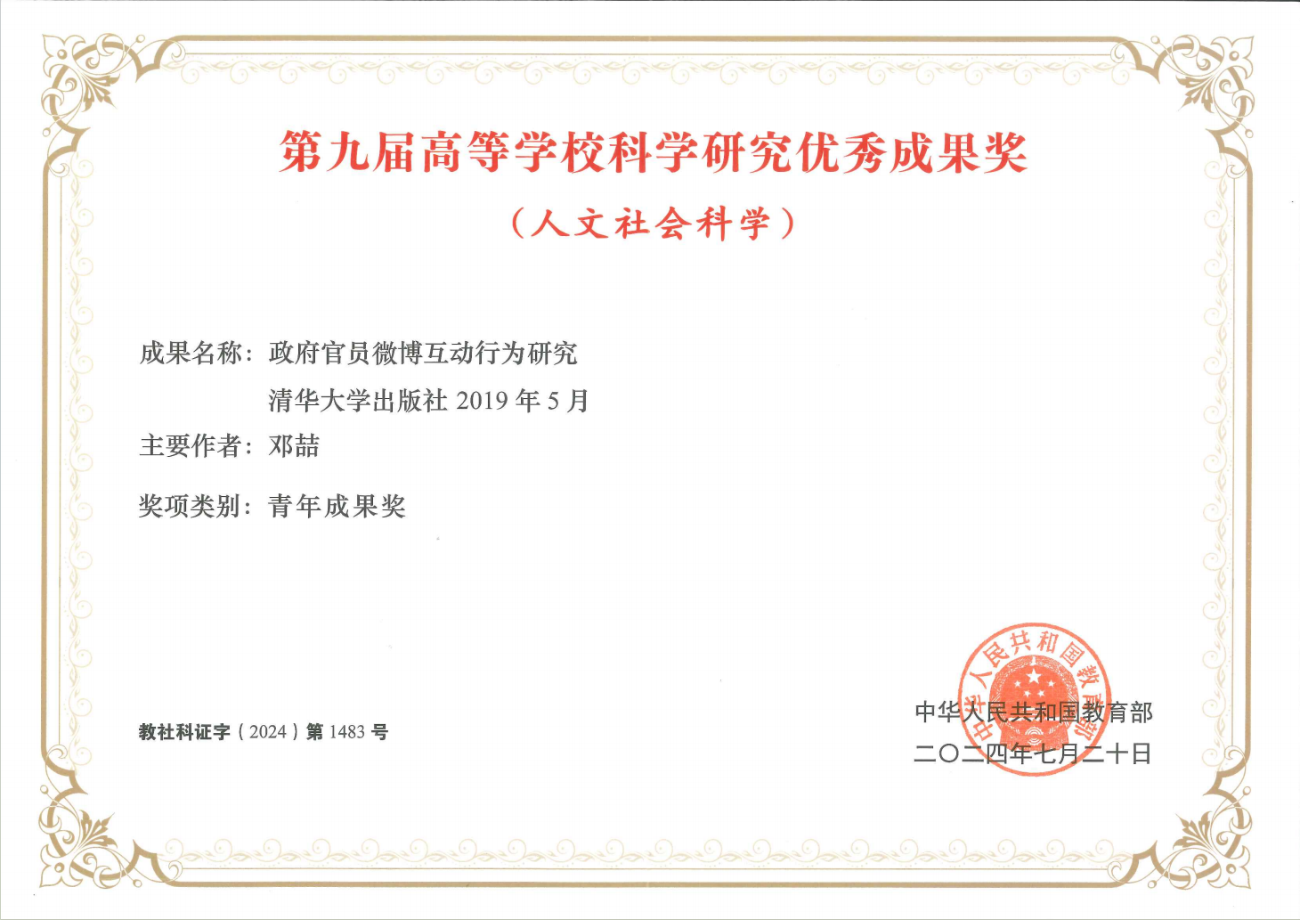 1763370442933028124.png ScreenShot_2025-11-17_170607_912.png