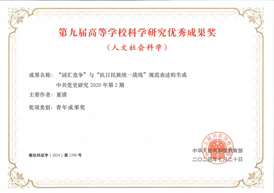 1763370941298048084.png 夏.png