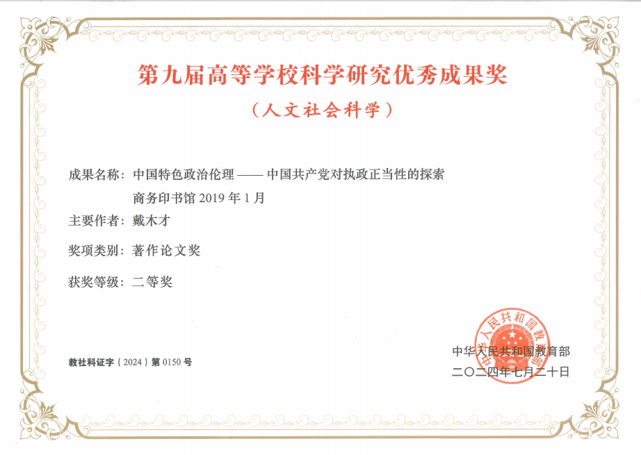 1763371276157001615.png 戴.png