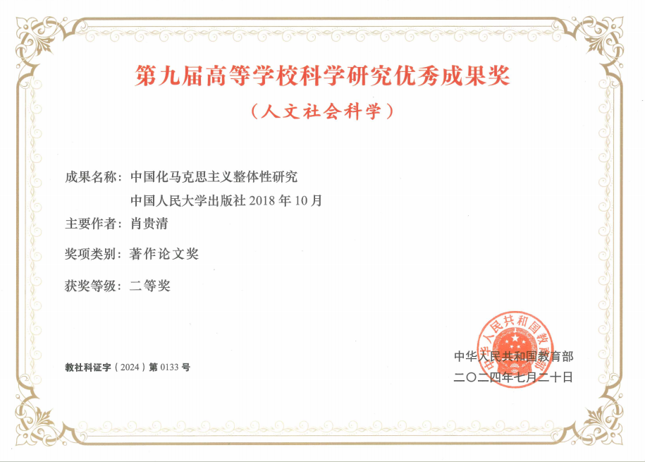 1763371661251052433.png 肖老师.png