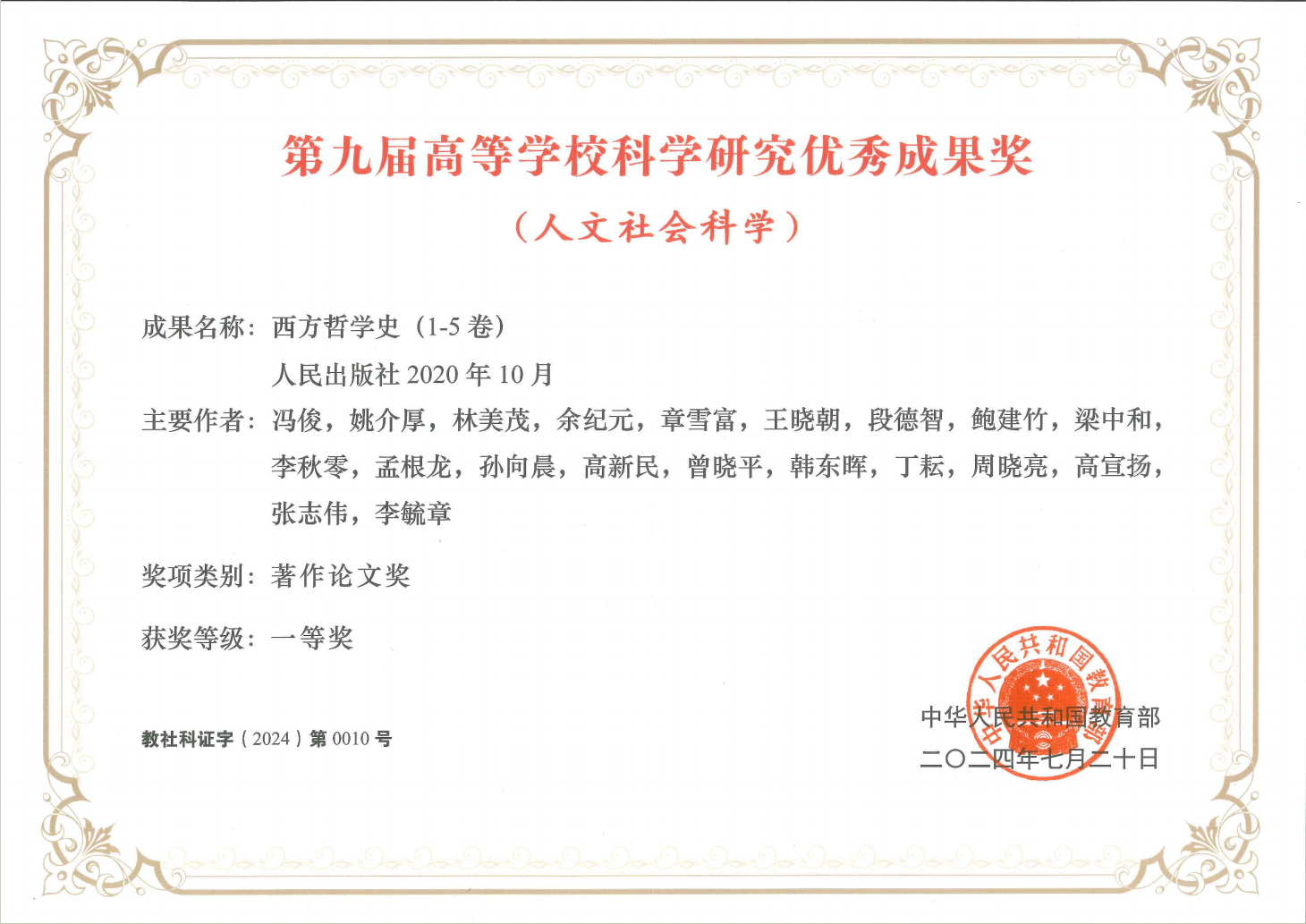 1763371773813040445.png 冯老师.png