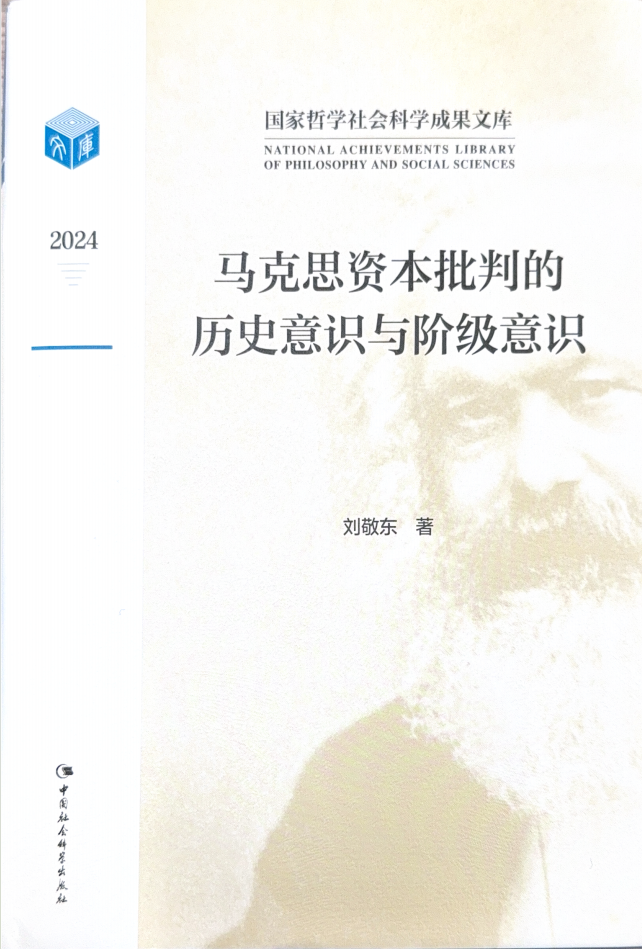 1763371871091001373.png 刘.png