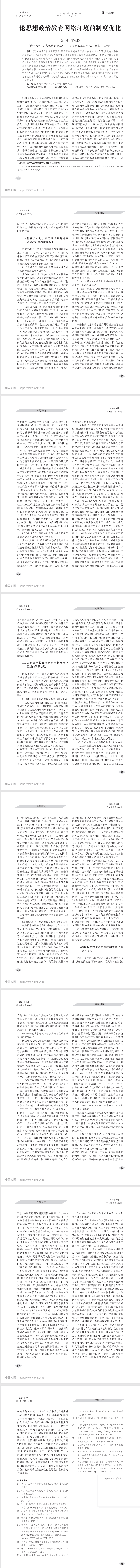 QQ截图20251117183850 (1).png