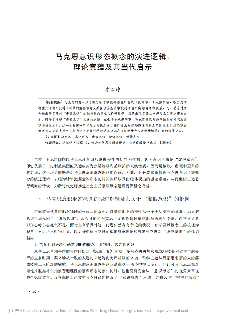 1763427855659030578.png 封面.png