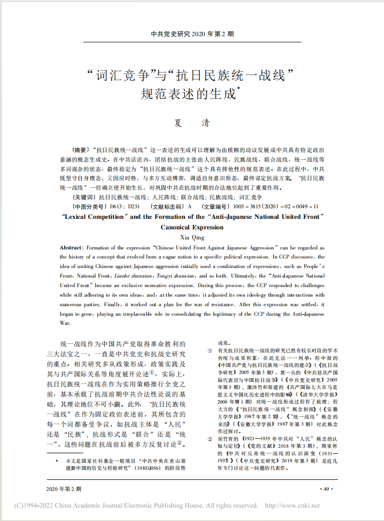 1763428018696086203.png ScreenShot_2025-11-18_090544_750.png