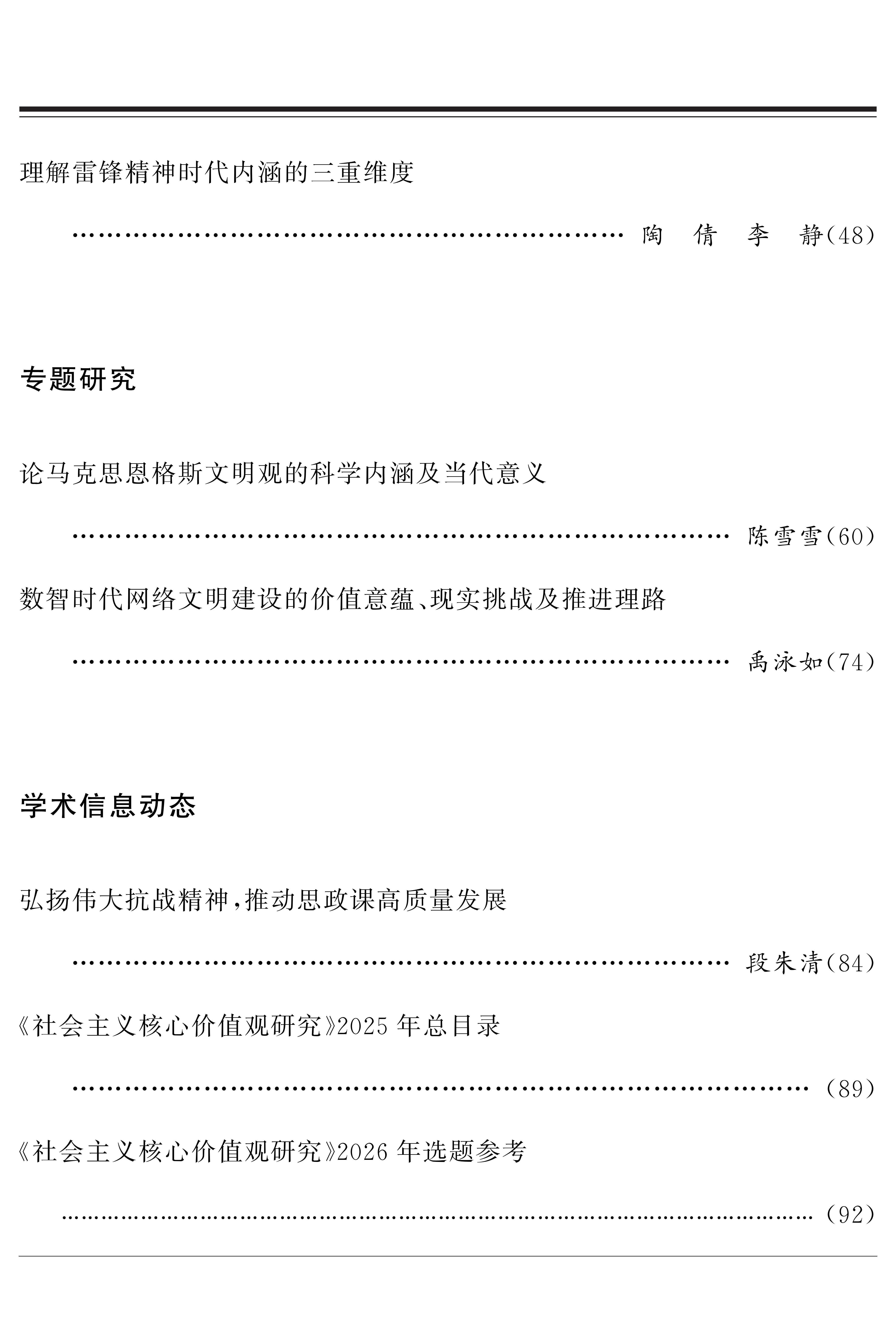 2506_02.png