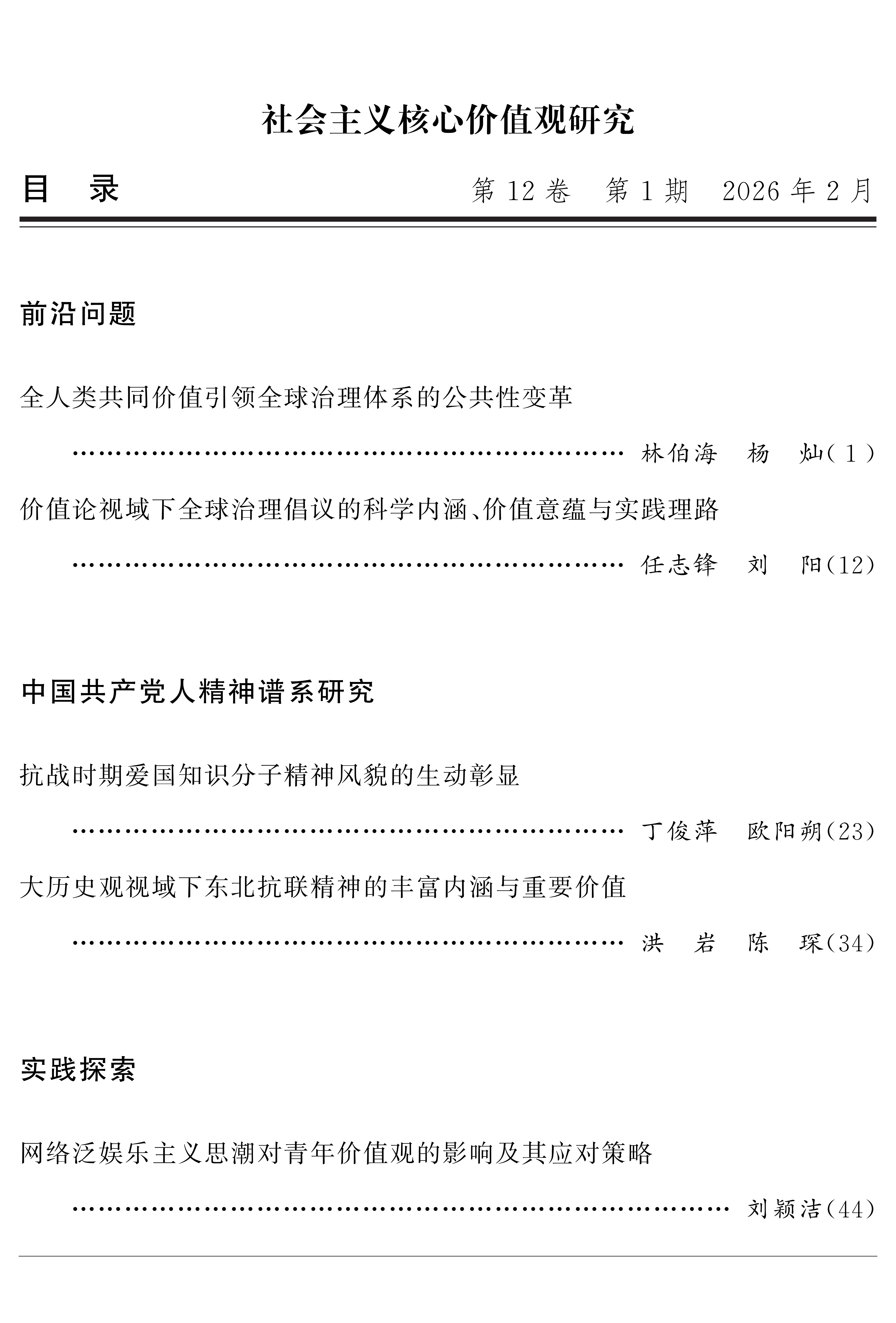 目录_01.png