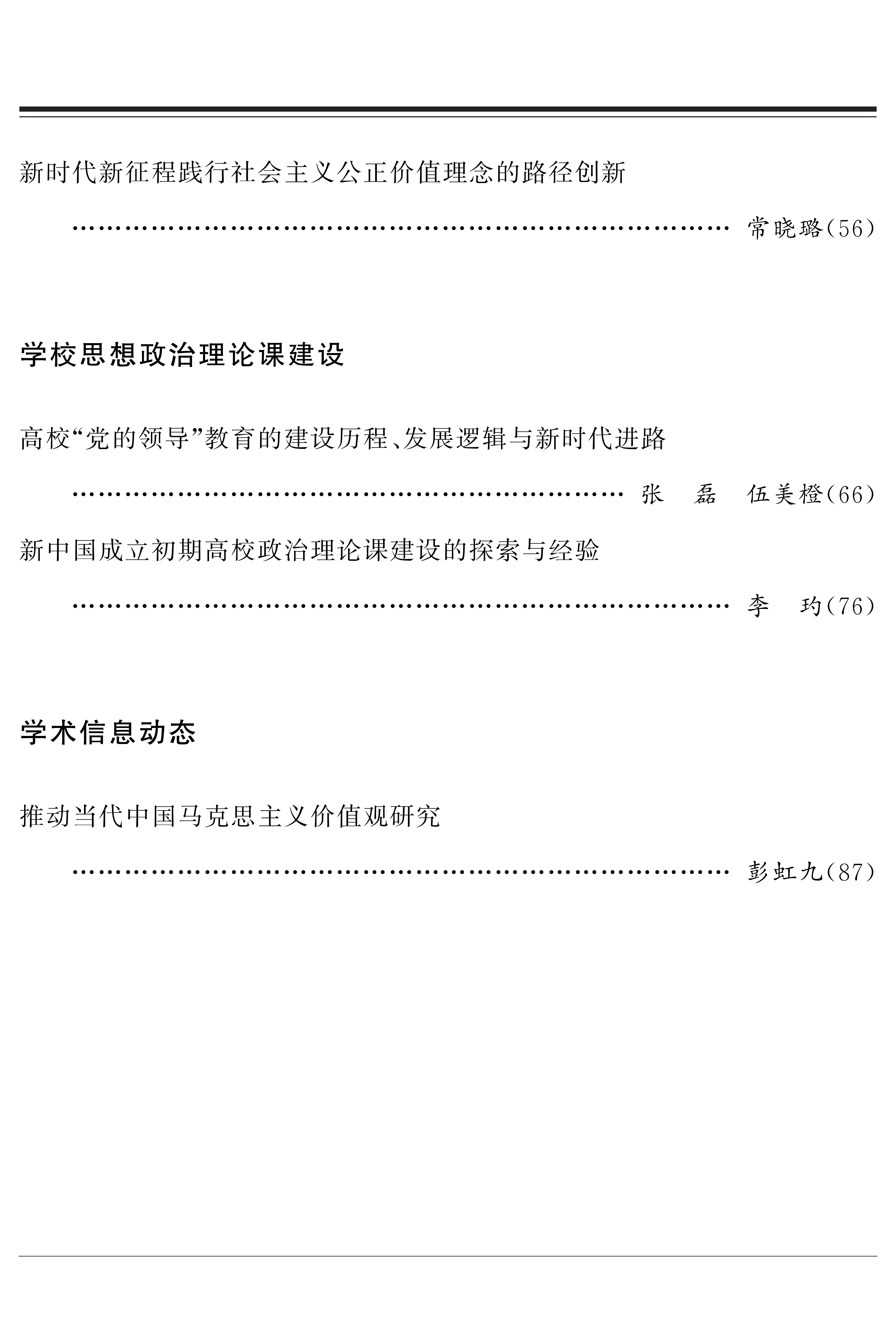 目录_02.png