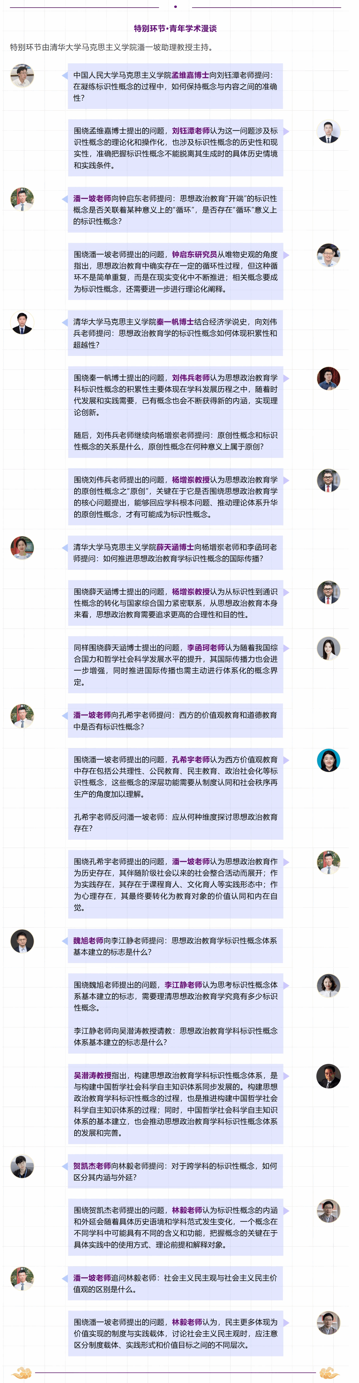 1781248017369083928.png QQ截图20260612150238.png