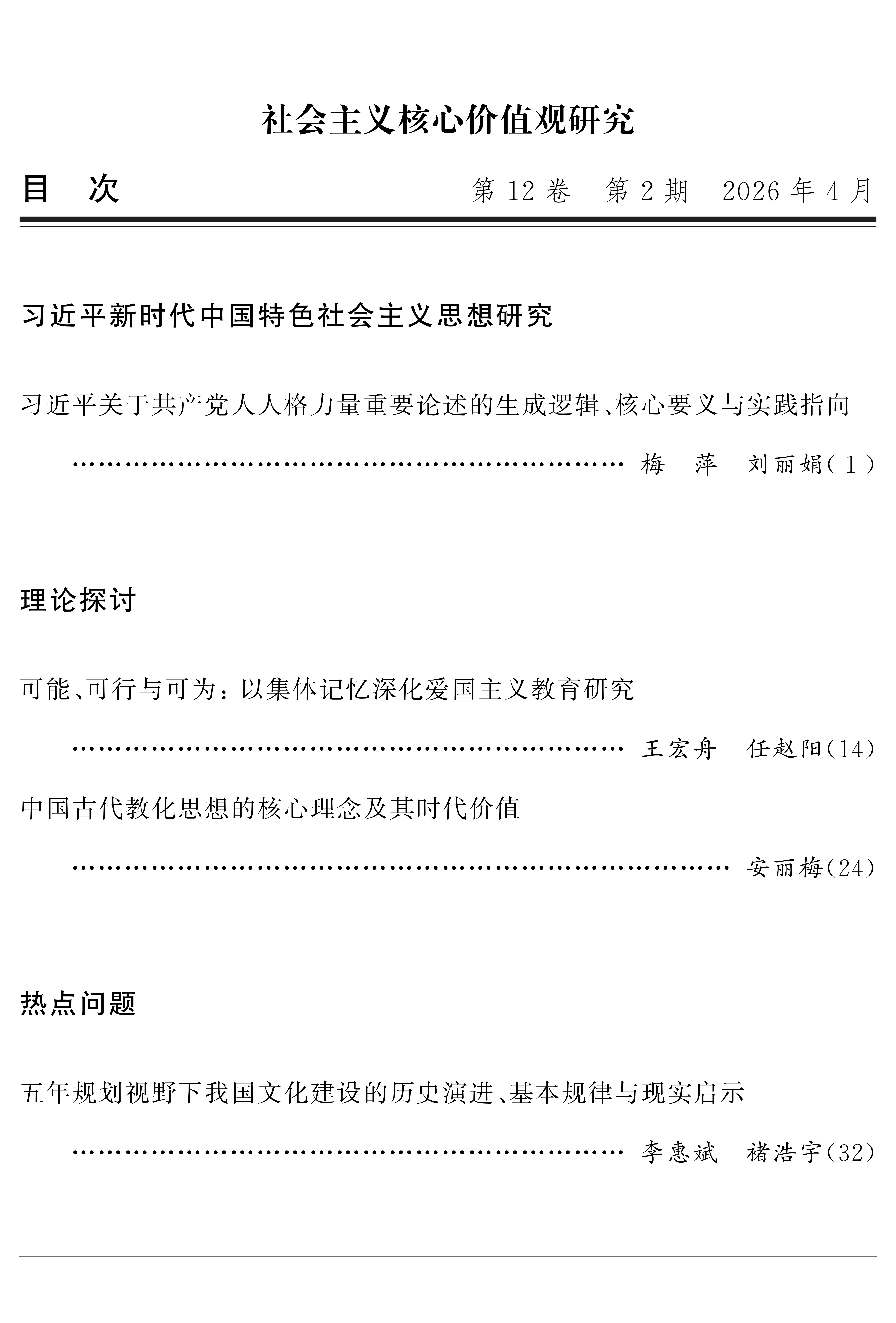 1787110435615099772.png